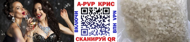 Купить  Нерехта  Alfa_PVP Соль 