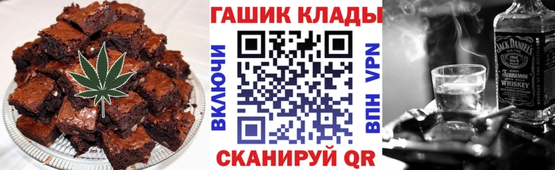 Купить где  Нерехта  Печенье с ТГК марихуана 