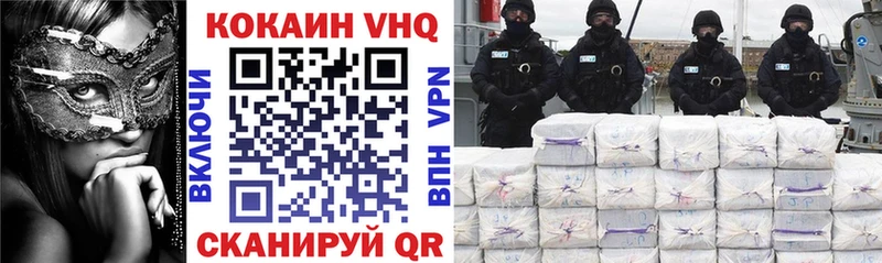 Кокаин Эквадор  Купить где  Нерехта 