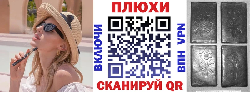 Купить где  Нерехта  Гашиш hashish 