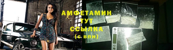 мет Волосово