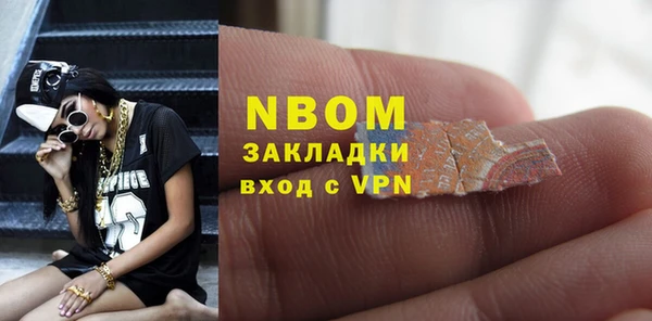 мет Волосово