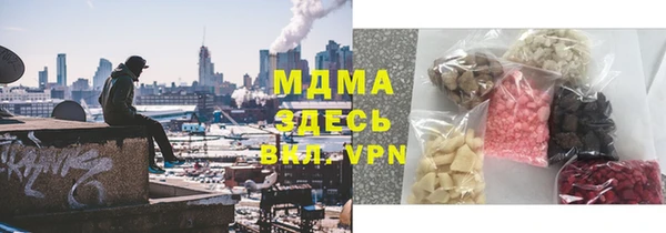 мет Волосово