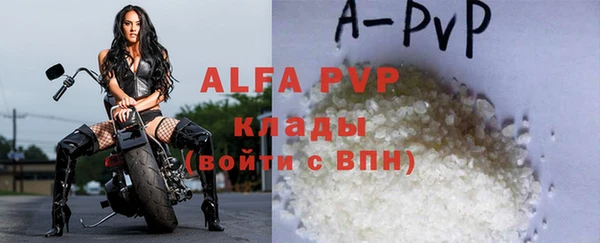 мдпв Волоколамск