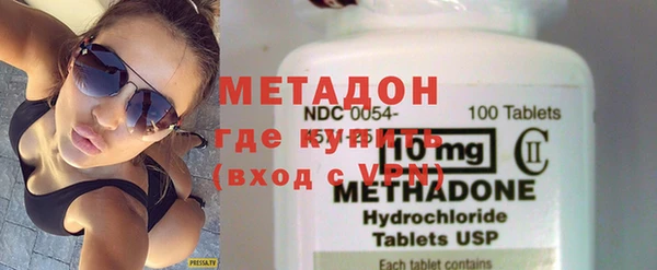 мет Волосово