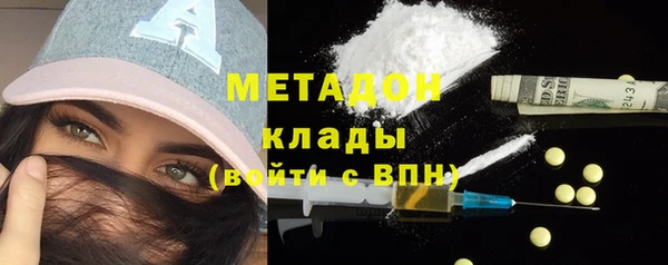 mdpv Володарск
