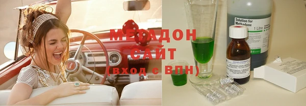 mdpv Володарск
