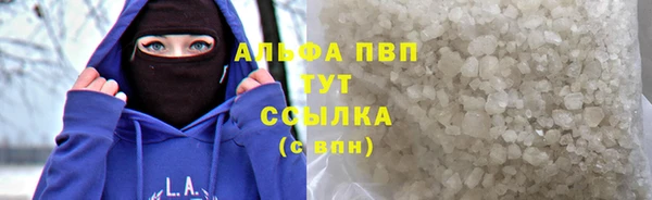 мет Волосово
