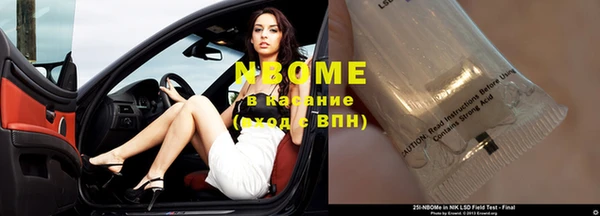 мет Волосово