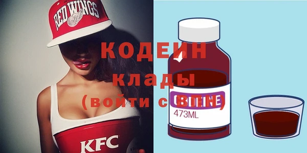 мет Волосово