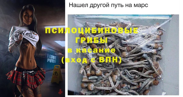 мет Волосово