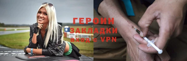 мет Волосово