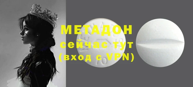mdpv Володарск