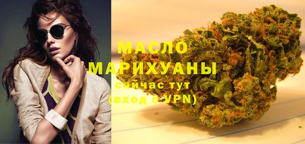 мет Волосово