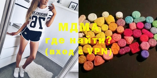 мет Волосово