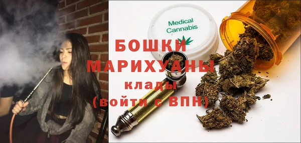 мет Волосово