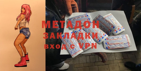 мет Волосово
