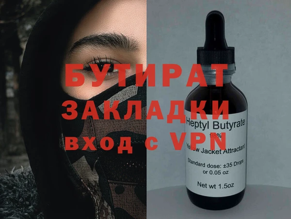 мет Волосово