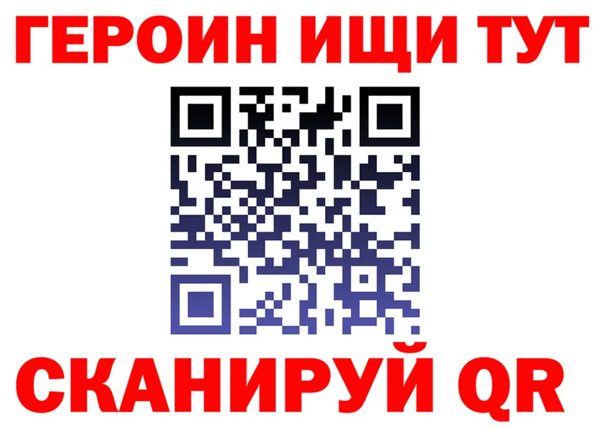 Магазин наркотиков это формула Нерехта
