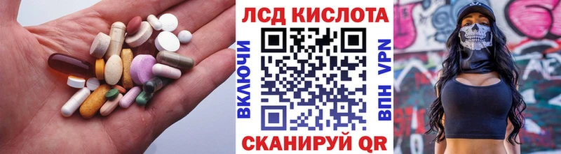 ЛСД экстази кислота Купить Нерехта