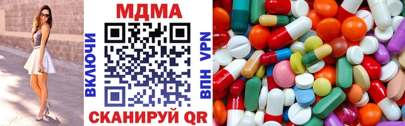 MDMA кристаллы  Купить где  Нерехта 