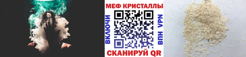 Купить  Нерехта  МЯУ-МЯУ 4 MMC 