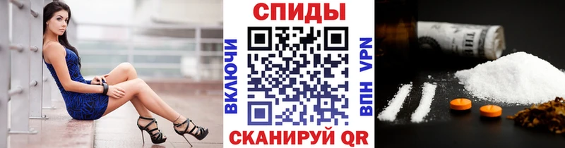 Метамфетамин Декстрометамфетамин 99.9%  Купить  Нерехта 