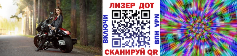 Наркотические марки 1,8мг  Купить  Нерехта 